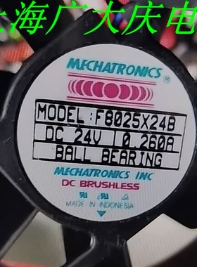 南韩NONOI F8025/F9225/F6025X24B F/G1238E24B 24V 变频器风扇