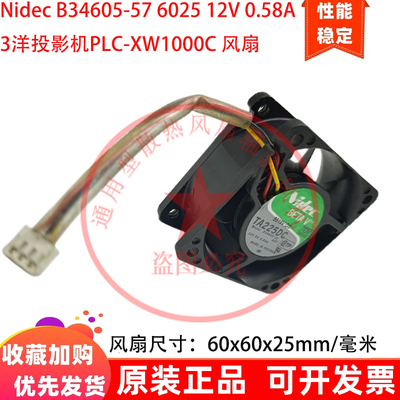 NIDEC TA225DC B34605-57 6CM厘米6025滚珠 12V 三线散热风扇