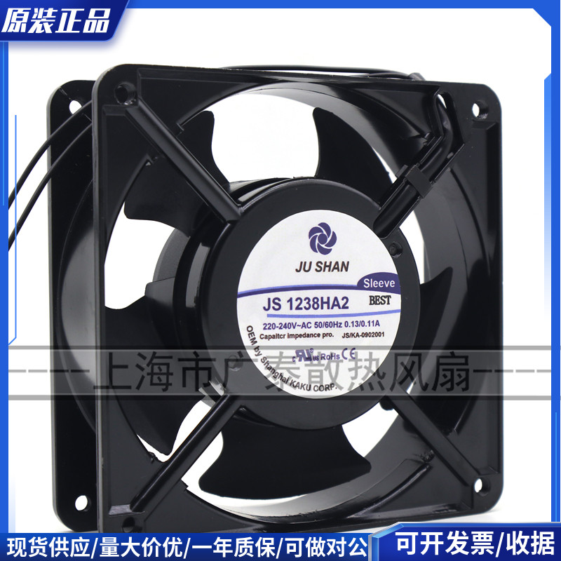 JUSHAN JS1238HA2 AC 220V 120*120*38mm 12厘米机柜散热风扇