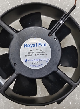 UTAR U TM UT T795C/796C/790C/791C/797C-TP ROYAL FAN 风机风扇