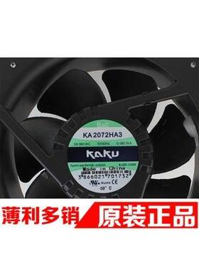 KA2072HA2 全新原装KAKU卡固散热风扇 HA3 220V耐高温防水风机