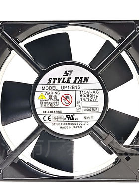STYLE FAN UP12D20/10/22/23 UP12B10/15/20/22/23 12CM散热风扇