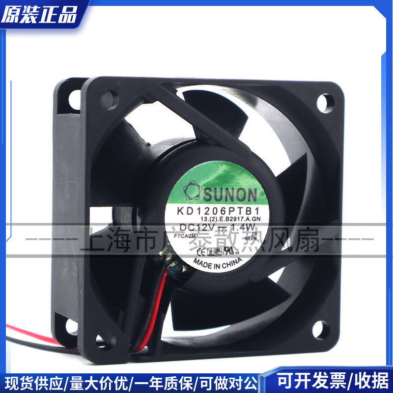 KDE1206PTS1 KD1206PTB1 GM1206PTV3-A全新SUNON建准 12V散热风扇图片