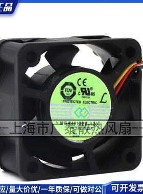 4020永立12V MGA4012ZB-O20/YB-O20/UB-O20/LB-A20/YB-A20/XB-A20