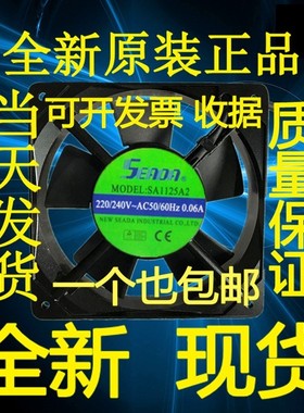 220V 台湾SEADA散热风机 SA1125A2 HBL / HSL 晒版机风扇 11025