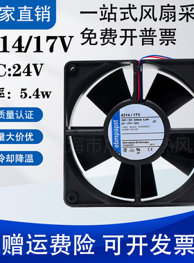 4314/2/S/U/M/17vebmpapst风机 24V 12032变频器轴流散热风扇
