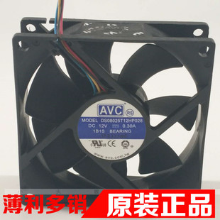 AVC DS08025T12HP028 12V 0.30A 8025 8CM 4线PWM温控CPU静音风扇