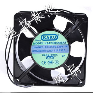卡固KAKU KA1238HA2SAT/SAL/BAT KA1238HA2 0.11A 220V 12038风扇