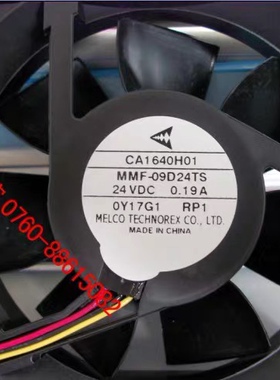 全新现货 MMF-09D24TS-RP1 CA1640H01 A740/F740变频器专用风扇