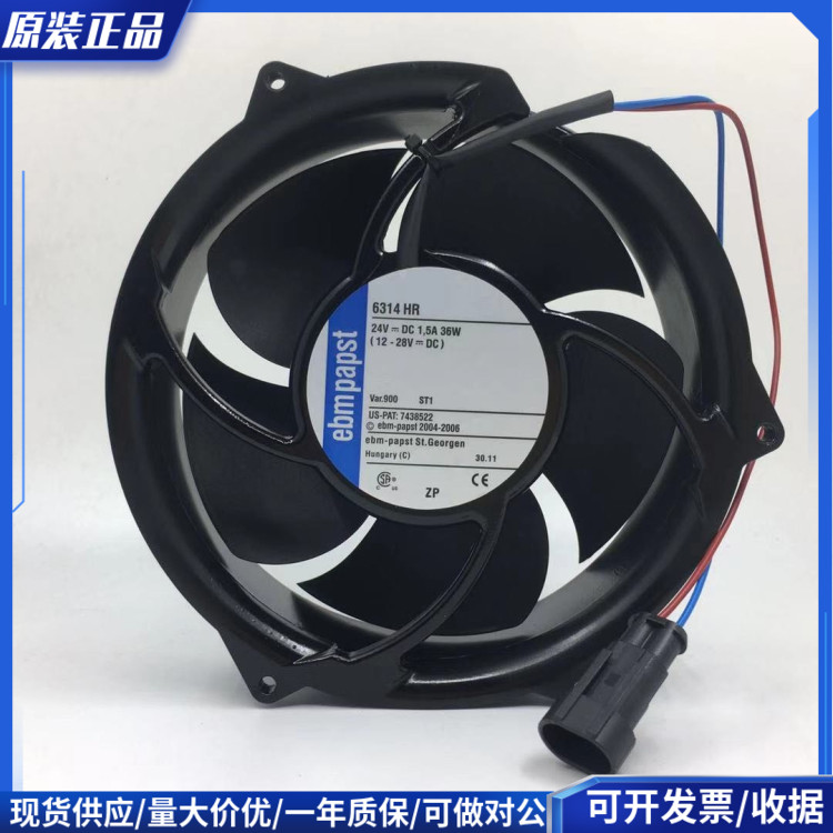 原装ebmpapst 24V 36W 6314HU 6314HR ACS510变频器ABB散热风扇