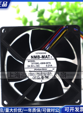 NMB 3110KL-09W-B75 24.5V 0.21A 8CM 8025 4线 机箱风扇80*80*25