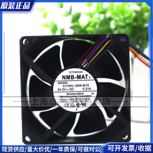 机箱风扇80 B75 8CM 8025 0.21A 09W 24.5V NMB 4线 3110KL