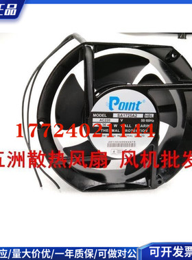 SA1725A2 HBL AC220V 36W 17251 17cm 五叶 金属风机 机柜风扇