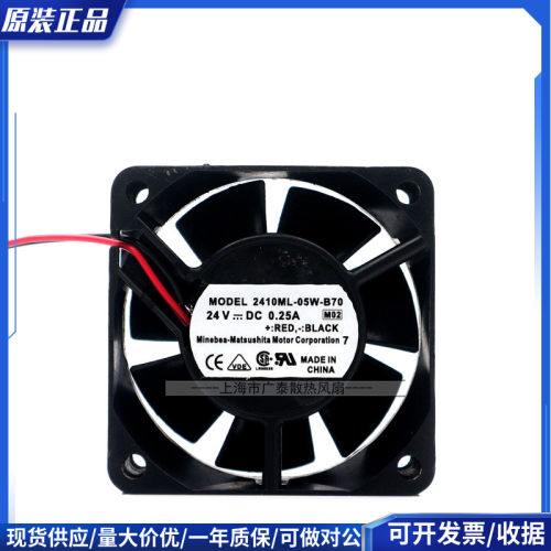 全新NMB风扇2410ML-05W-B30/B39/B40/B49/B50/B59/B60/B69/B70 79