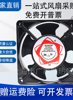 全新建准SUNON DP300A P/N 3123XBL XSL HSL HBL12CM 380V 风扇