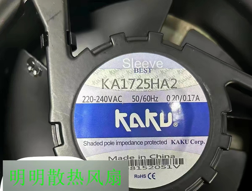 全新原装KAKU卡固 KA1725HA2/HA1/HA3 17251 AC220V 轴流散热风扇