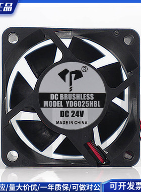 亿达YD6025HBL含油滚珠 6cm厘米 5V 12V 18V 24V 36V 48V散热风扇