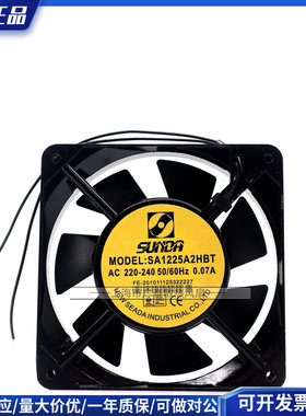 原装台湾SUNDA 轴流风扇SA1225A2HBT220V 0.07A 金属七叶风扇