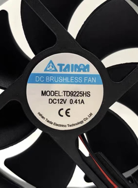 9.2公分烘干衣机暖风机伏方形里面小散热风扇TD9225HS DC12V0.41A