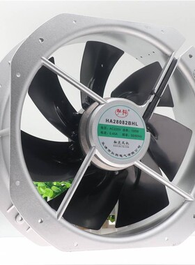 HA28082BHL220V100W 0.45A滚珠轴承全金属耐高温轴流风机