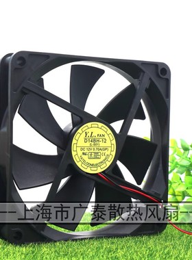 全新超静音14025 14cm 14厘米 12v 巨龙1250w 机箱 电源散热风扇