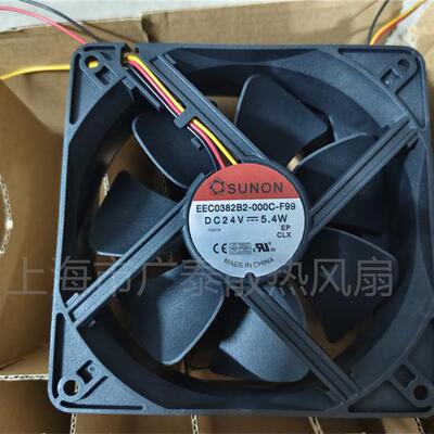建准EEC0382B1/B2/B3/B-000C/0000-A99/G99/F99 12038 24V风扇