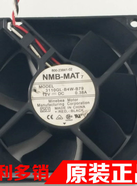 NMB 8025 12V 0.38A 3110GL-B4W-B79 8CM 交换机服务器变频器风扇