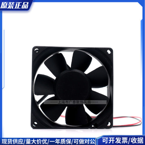 全新正品 8025 8厘米5V 24V 12V焊机干衣机直流风扇机柜散热风扇