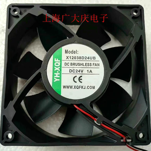YH-XQF X12038D24UB DC24V 1A 大风量变频器散热风扇12CM
