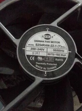 台湾产 SINWAN S254RAN-22-1/2 散热风扇 强风