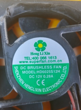 HengLiXin HD6025S12H 12V 0.28A 6cm 6025直流排气小型散热风扇