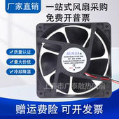 200 250 400 RUNDA上海瑞凌ZX7 315 220V排气电焊机风扇