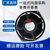 ebmpapst AA03 230V W2S130 BM03 耐高温散热风扇