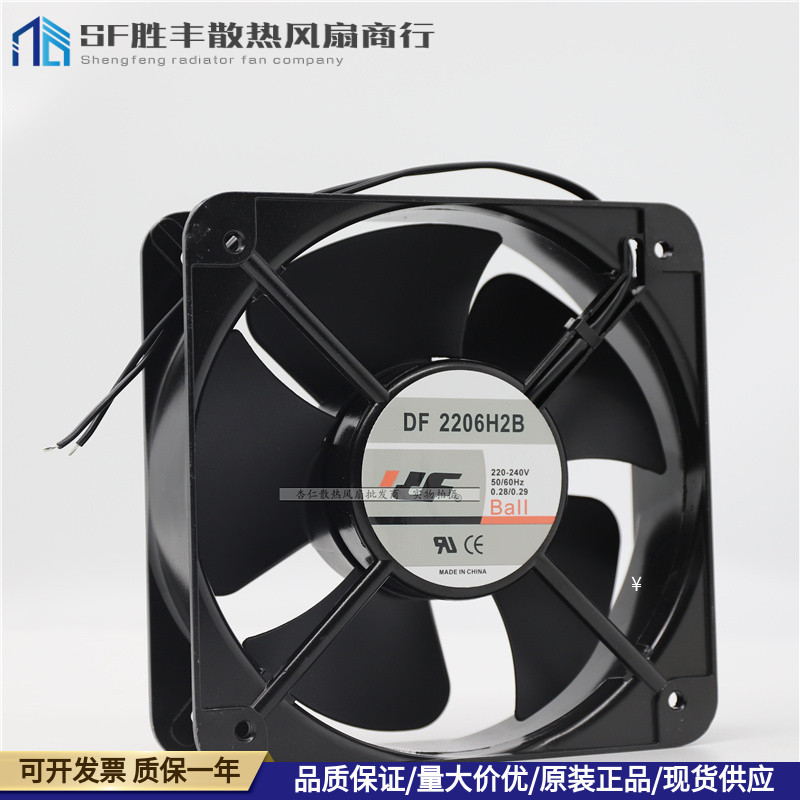 全新DF2206H2B220240V028