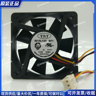 NF1 12V 0.15A 原装 6015 6015L12C 6CM 3线静音散热风扇