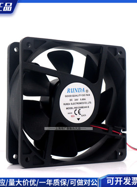 佳士315 12CM RUNDA RS1238B24H-S DC24V 0.80A 电焊机散热风扇