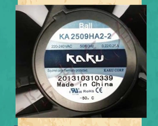 kaku卡固220V 25489耐高温轴流风机KA2509HA2 KA2509HA2