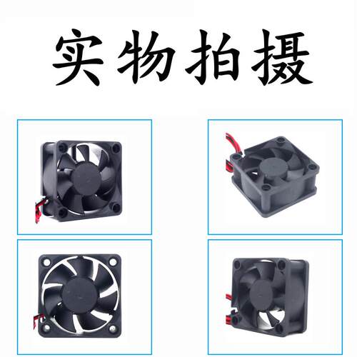 全新5025 5CM厘米公分5V12V24V大风量排风直流散热风扇50*50*25MM