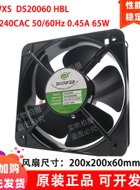 全新DGDWXS DS20060HBL 220VAC 0.45A 65W 22060机柜散热风扇