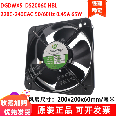 全新DGDWXS DS20060HBL 220VAC 0.45A 65W 22060机柜散热风扇