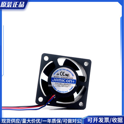 JAMICON 4厘米风扇 4020 12V 0.16W KF0420B1HSSR 双滚珠