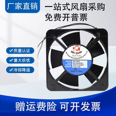 闽泉电机MQ8025/9225/12038/13538/15050/17251HSL2/HBL2轴流风机