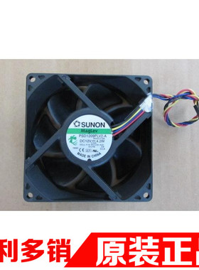 建准 PSD1209PLV2-A Dell WC236 7010 9010 MT机箱散热风扇