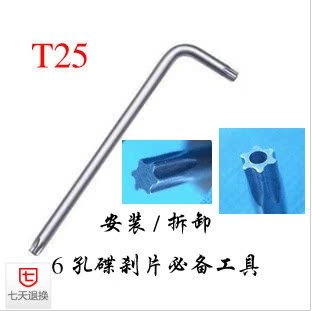 Outils pour vélo - Ref 2284896 Image 1