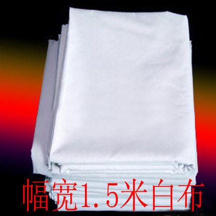 涤确良布细腻白布加密装饰布床单布厚白色面料画画布/的确良布