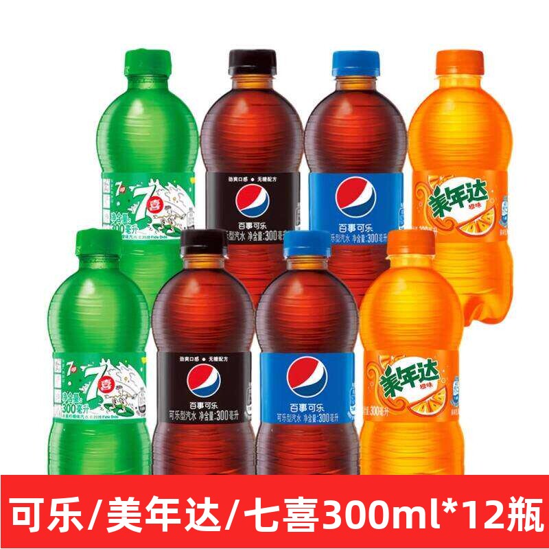 百事可乐美年达西瓜味300ml*12瓶橙味碳酸饮料七喜柠檬无糖可乐