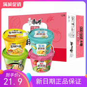 康师傅金汤肥牛方便面番茄玉米味蔬菜面鲜蔬面豚骨面泡面整箱12盒
