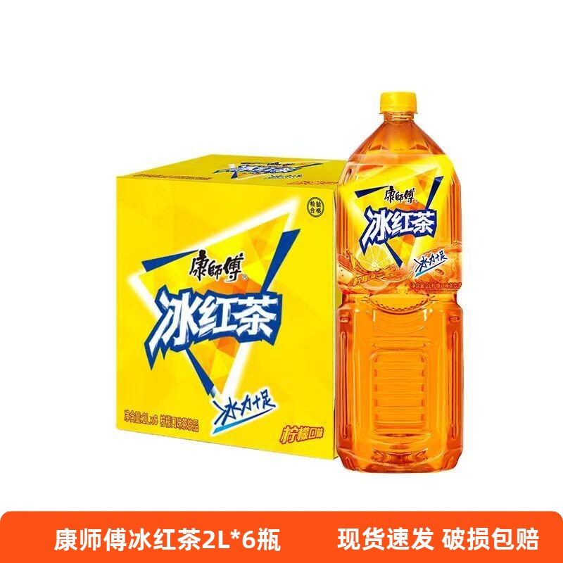 康师傅冰红茶2L*6瓶大瓶装