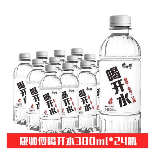 康师傅喝开水熟水饮用水380ml*24瓶整箱家庭装会议饮用水凉白开水