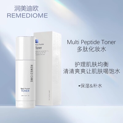 润美迪欧皙可颜多肽舒缓保湿喷雾